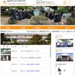 田川高校公式サイトトップページ画像