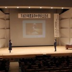 学年会費入金の報告8/添田中学校の立志式・田川地域情報