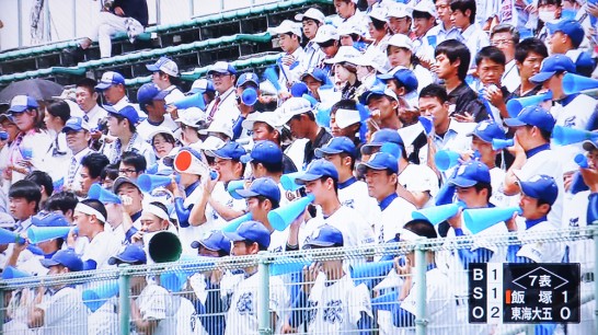 高校野球福岡県大会 飯塚高校対東海大五高校