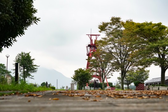 田川市石炭記念公園